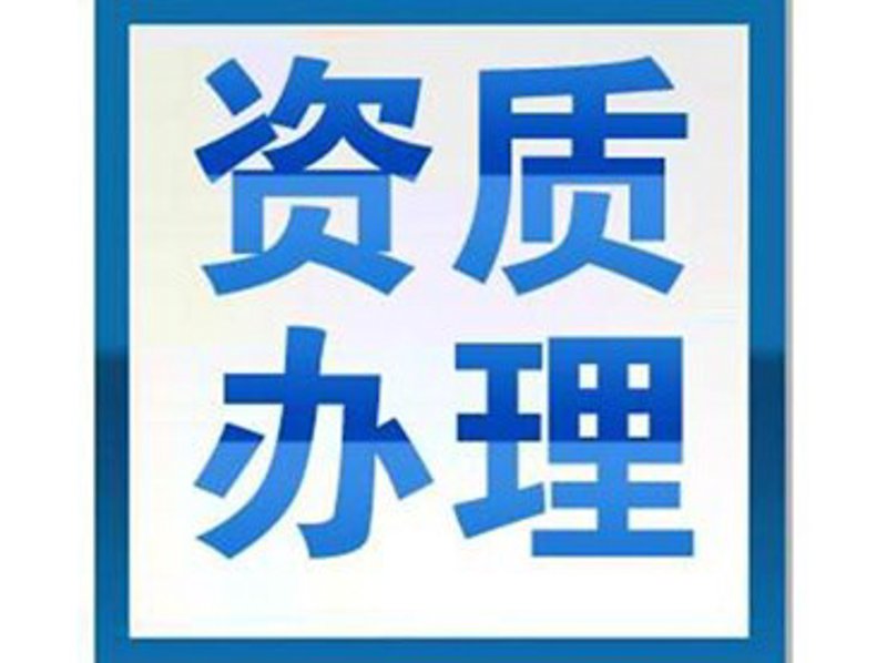 选择专业公司注册代办服务的三大攻略