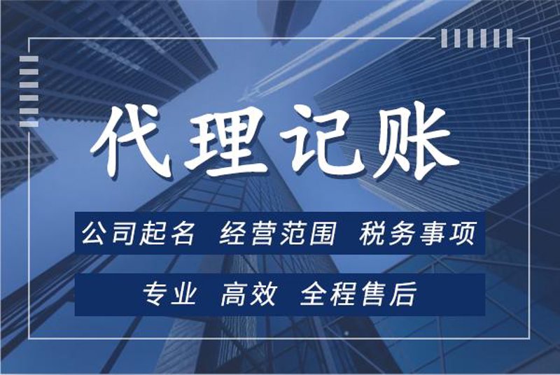 民生小微企业:经济血脉中的活力之源