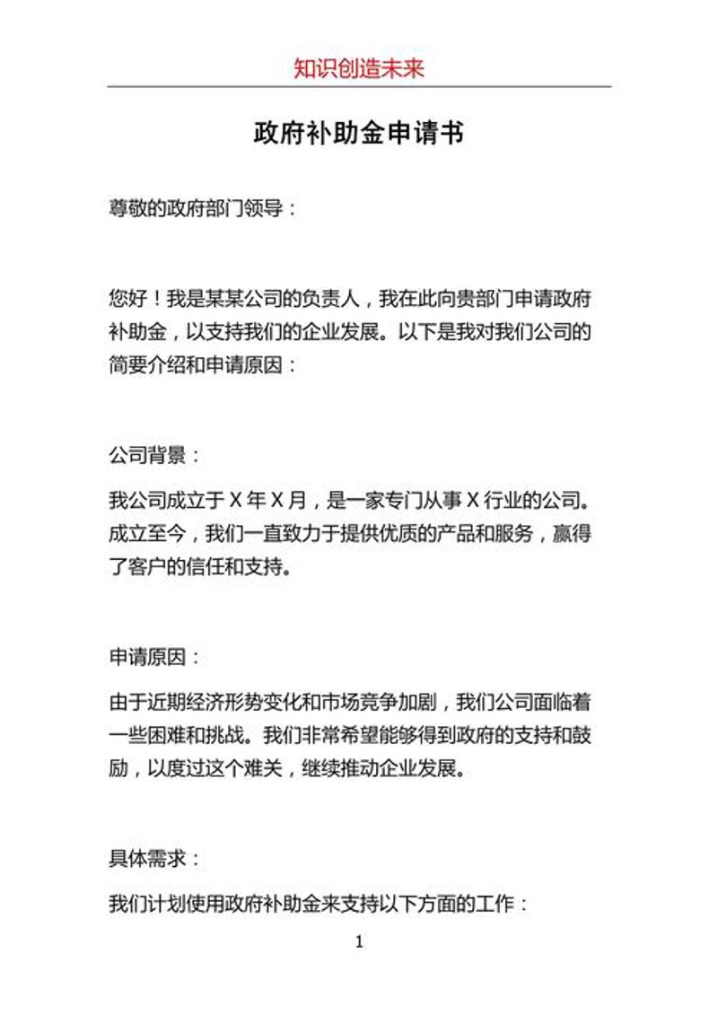 大连小微企业服务:携手共攀成长阶梯